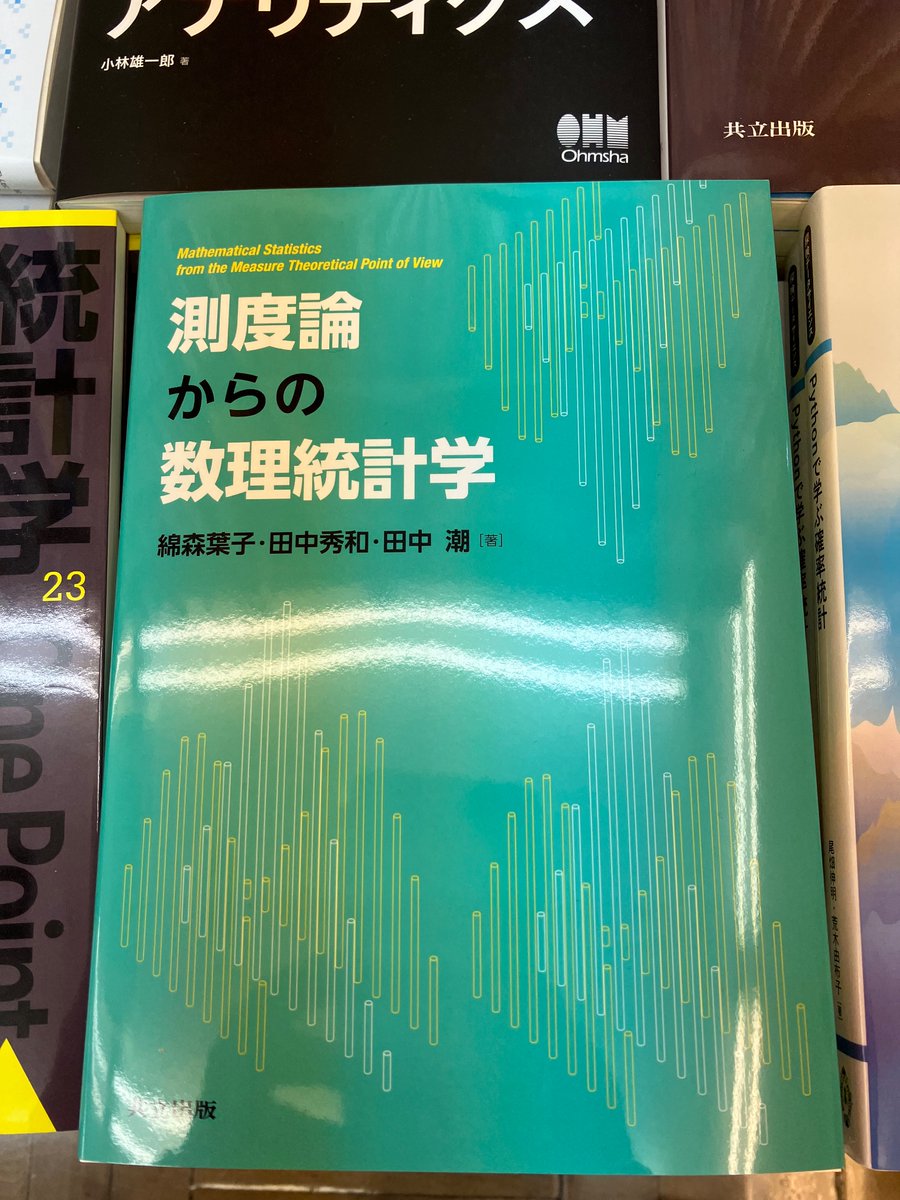 大規模計算時代の統計推論 原理と発展 Amazon.co.jp: 大規模計算時代の統計推論: 原理と発展 : Bradley