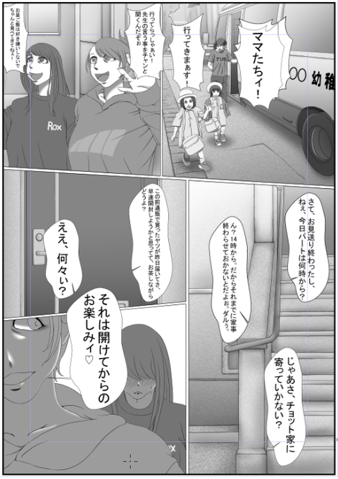 何か良き感じになってきた。 