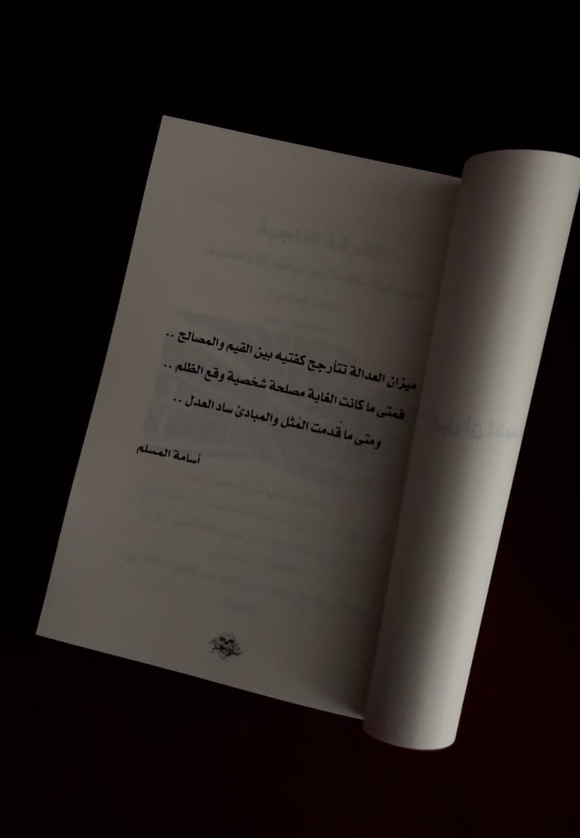 واخيراً وبعد طول انتظار توفر لدنيا الاصدار الجديد من كتب#أسامه_المسلم😍🧡🧡
كتاب#الانتهازي😍🧡🧡

من الكتب الاكثر مبيعاً😍🧡🧡

سارع بقتناء نسختك قبل نفاذ الكمية😍🧡

للطلب عبر الموقع👇🏻
adab-book.com/products/%D8%A…

للتواصل والاستفسار👇🏻
+966594447441