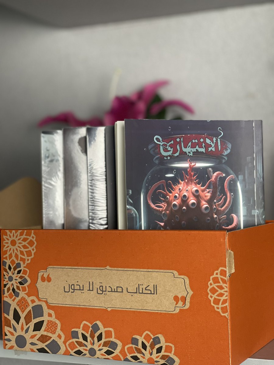 أدب بوك tweet media