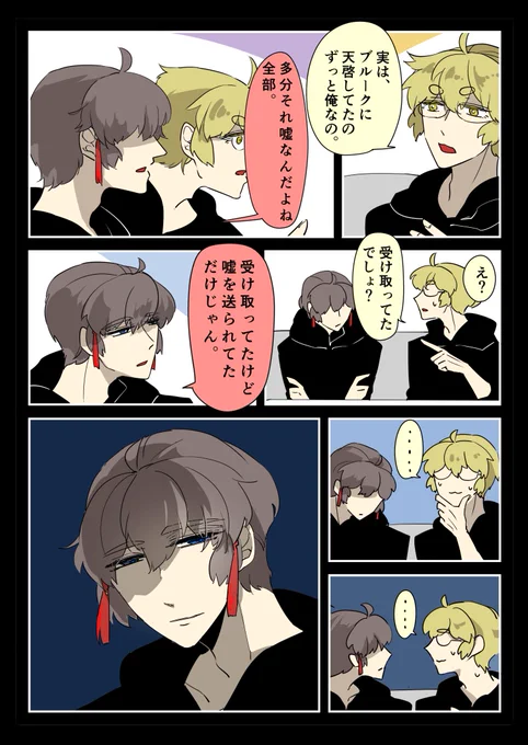 #しろっぽ
人狼村の幽霊 