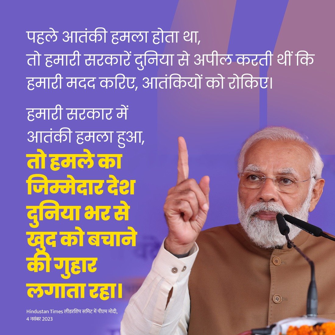 PMOIndia's tweet photo. India's actions have changed the mindset of the world. https://t.co/dbEW6sKN94