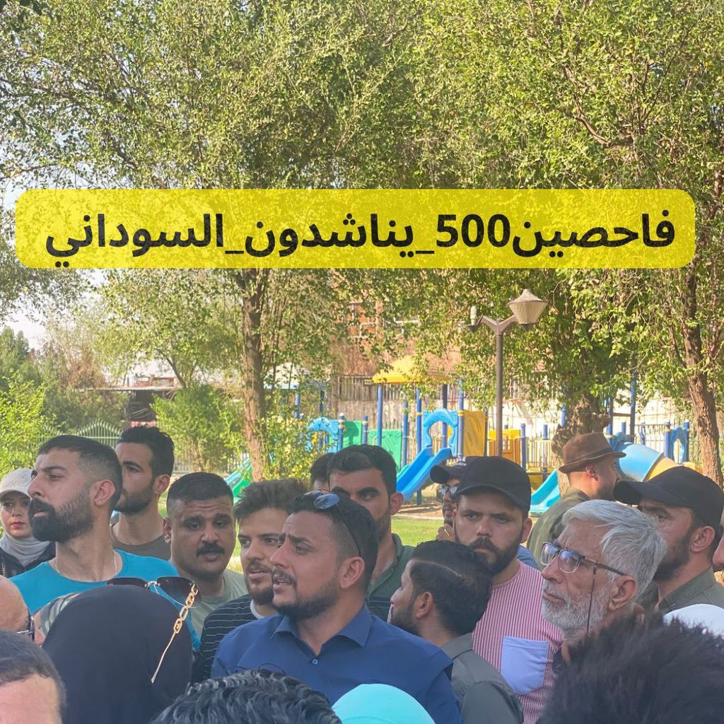 a_almrsol's tweet photo. #فاحصين500_يناشدون_السوداني https://t.co/jU02q4D9SB