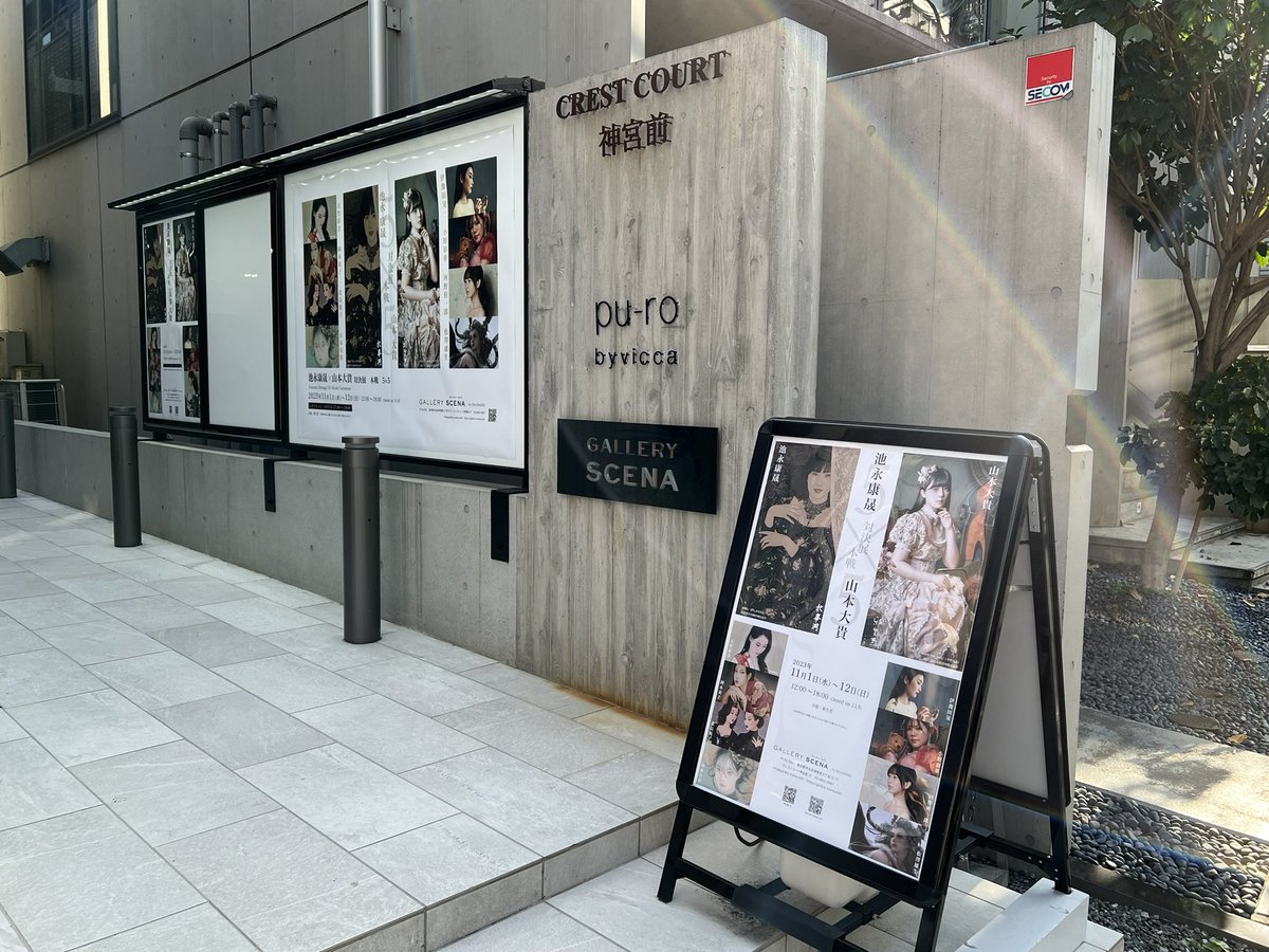 mirabelle1395's tweet photo. #GALLERYSCENA へ。池永康晟 対 山本大貴「対決展 本戦 5×5」。日本画と洋画の人気作家による対決という趣向。写真は、入り口の様子と、池永康晟/山本大貴、伊豫田晃一/小野彩華、各氏の作品。11/12(日)まで(あ、今気づいたけど日曜も開けるんだ)。 https://t.co/ZwAkrZ5IFR