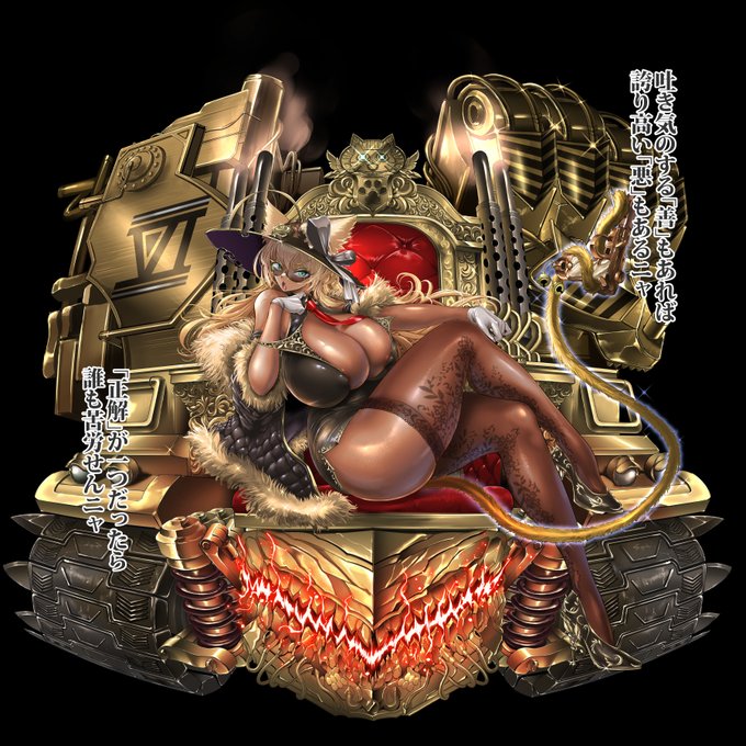 偉大なるドン・ミャーマーオの有難いお言葉にゃ!④
#エデンズリッターグレンツェ 