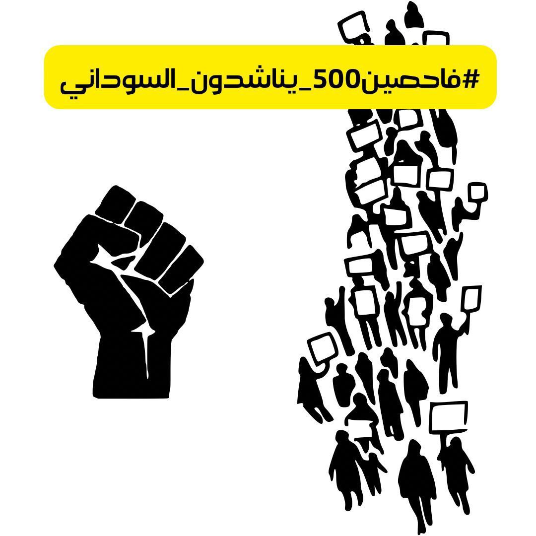 a_almrsol's tweet photo. #فاحصين500_يناشدون_السوداني https://t.co/zNZyEEMGRt