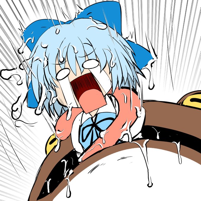 ざっくりお題
チルノ 某アクア
#東方 