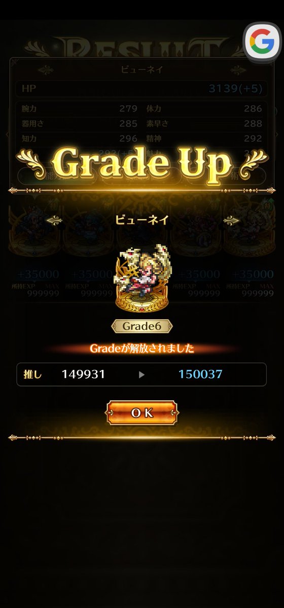 Qgamezzz's tweet photo. やっと 
#ロマサガ https://t.co/iNcuTKpq42