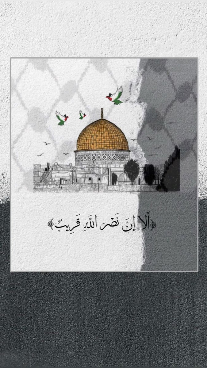 lli60u's tweet photo. #الوقود_لغزة_الآن #الوقود_لغزة #الوقود_لغزة_الان https://t.co/2n56t5rPMk