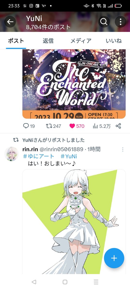 rin.rin (@rinrin05061889) / X