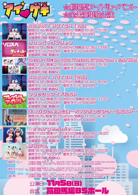 Twitterのコスプレ画像25