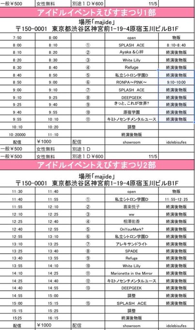 Twitterのコスプレ画像23