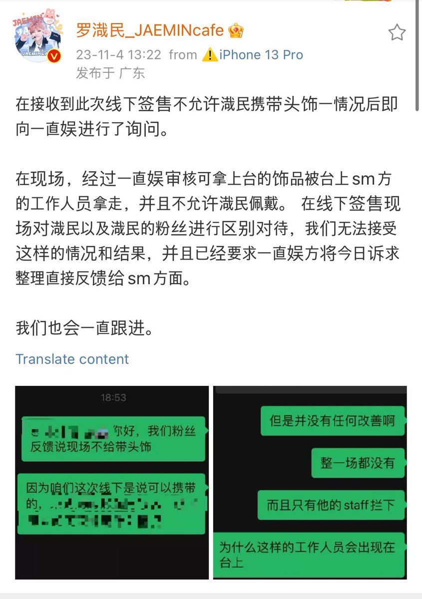 냠잼 , tweet media