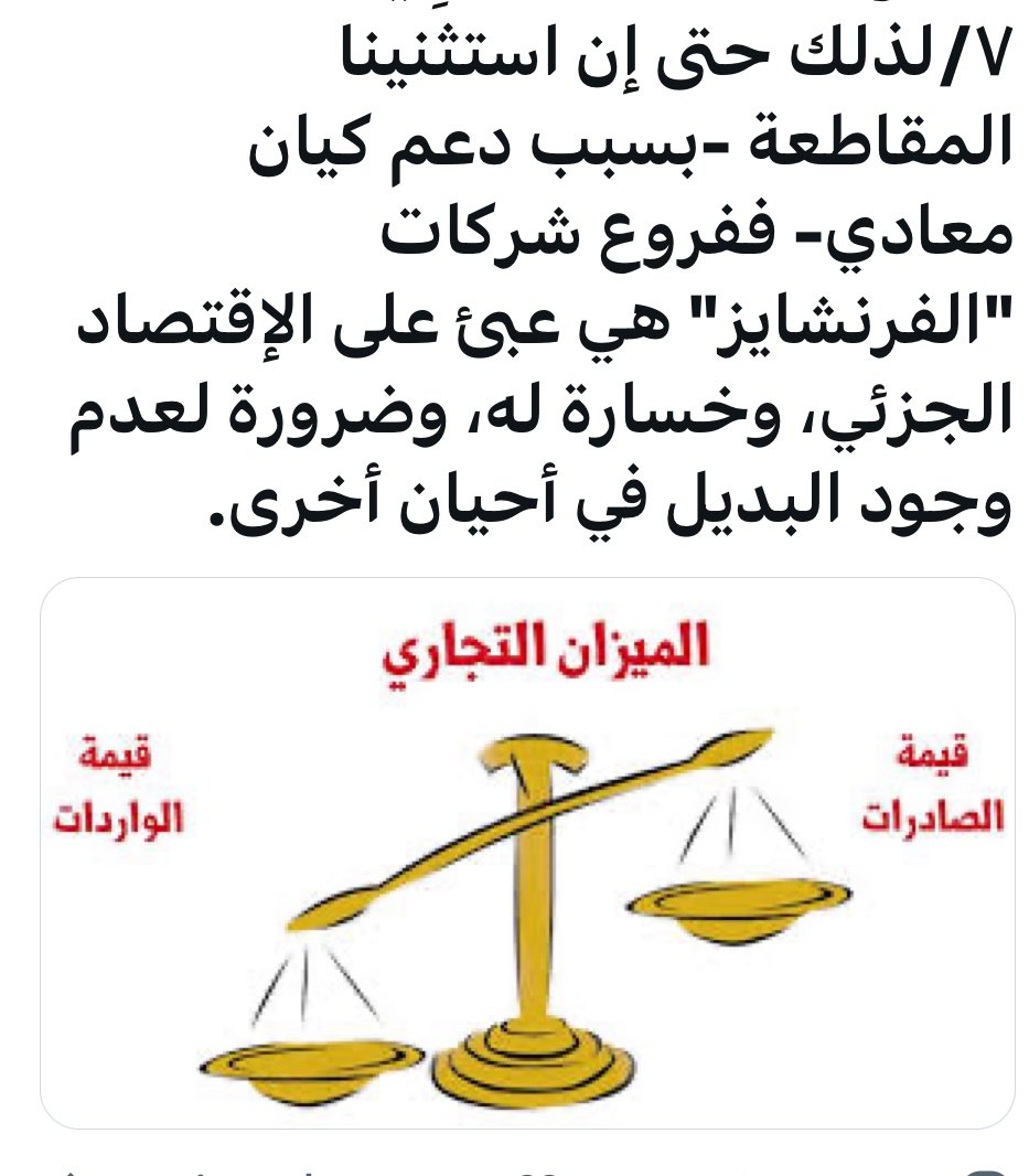 alisalim2912's tweet photo. https://t.co/Ph2fVgJjvu
