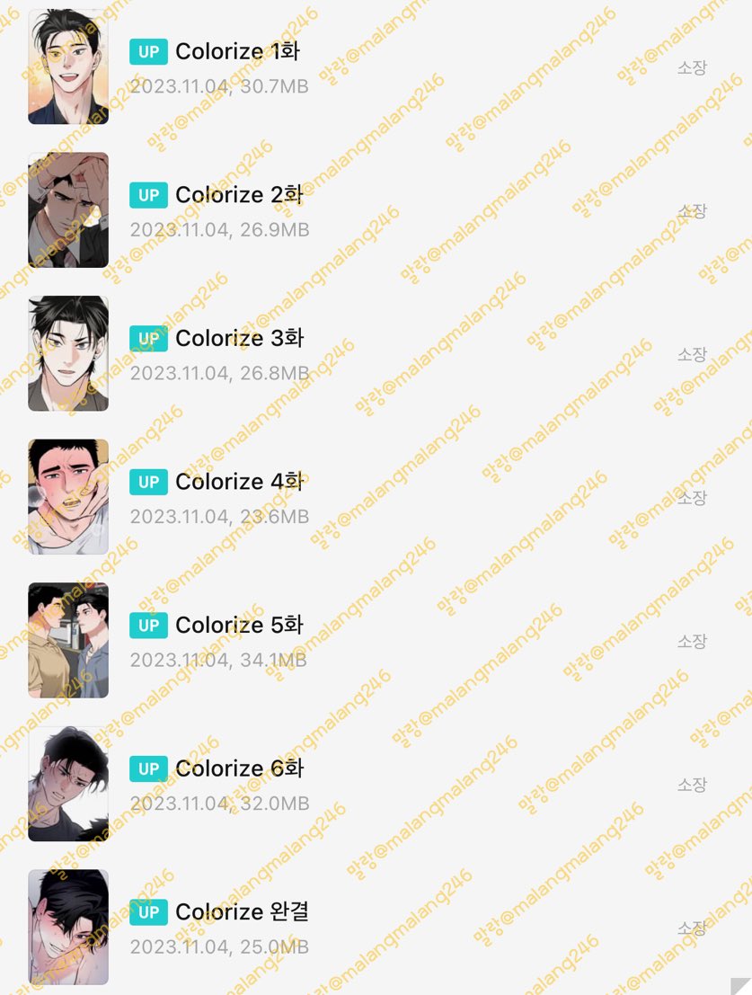 malangmalang246's tweet image. 작가님, 너무 좋아여😭
단편으로 끝내면 안됩니다.. ❤️‍🔥❤️‍🔥❤️‍🔥

유성이랑 건하 계속 보고싶어여!!! 

#컬러라이즈 #Colorize #강우 #리디