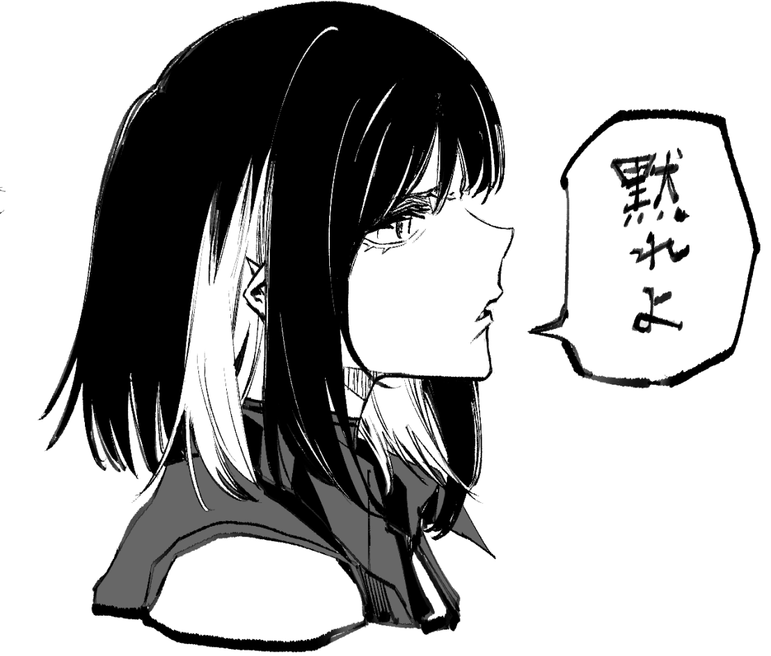 キレる斑鳩ルカです 