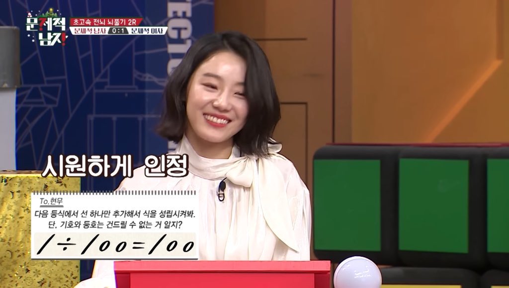 gyuwinplaine's tweet photo. Just realized it wasn't the first time seewon and seokjin met in devil's plan. The two already filmed one episode of problematic men where seewon was the guest!! I love my brainy duo 🫶🏻❤️
#TheDevilsPlan #ProblematicMen #HaSeokJin #LeeSeewon https://t.co/76rz7A9fQY