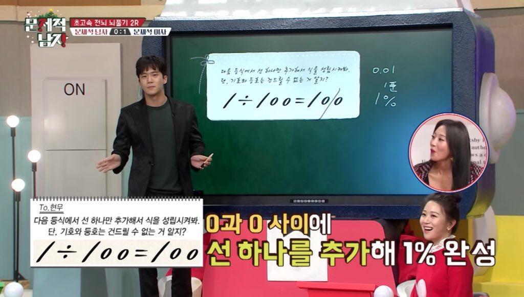 gyuwinplaine's tweet photo. Just realized it wasn't the first time seewon and seokjin met in devil's plan. The two already filmed one episode of problematic men where seewon was the guest!! I love my brainy duo 🫶🏻❤️
#TheDevilsPlan #ProblematicMen #HaSeokJin #LeeSeewon https://t.co/76rz7A9fQY