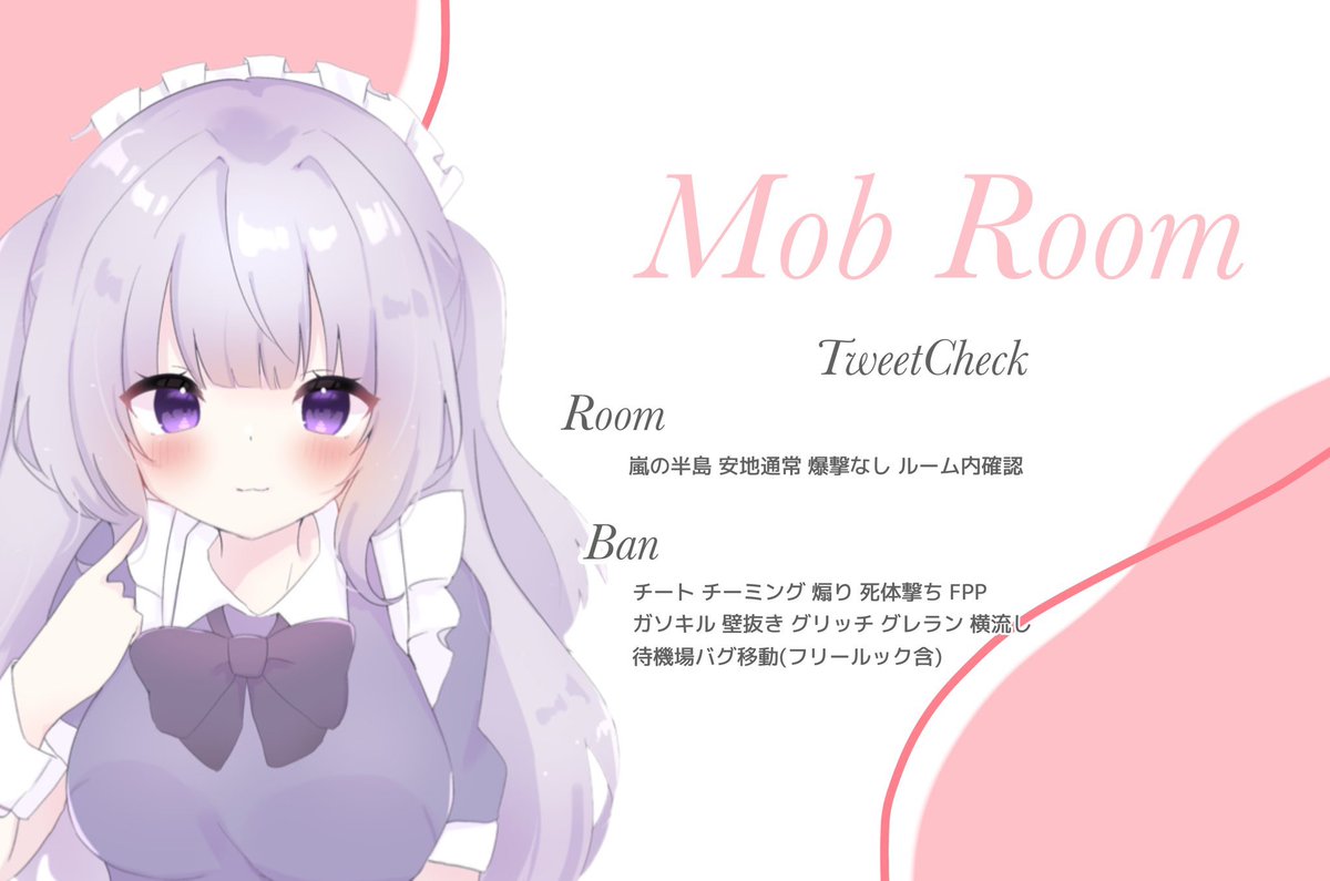 rittinan_pr's tweet photo. ──  2日連続 もぶさんと🍒🍼  ̖́-

✧  11/5 ㊐  24:00  

✧ 𝟱𝟬𝟬×𝗽

 ➜ 🍒@c2lnl  🍼@mobu1__   𝗙𝗥  «応・参»
            ↳FFと ♲巻き込み○ (絵文字付)

 ✎ 荒野名 , 本垢𝗜𝗗 , 代𝗜𝗗 含
              
♲ 全掲示 (来週~)
━━━━━━━━━━━━━━━
#男女デュオ #賞金ルーム https://t.co/QjqdBX6GSb