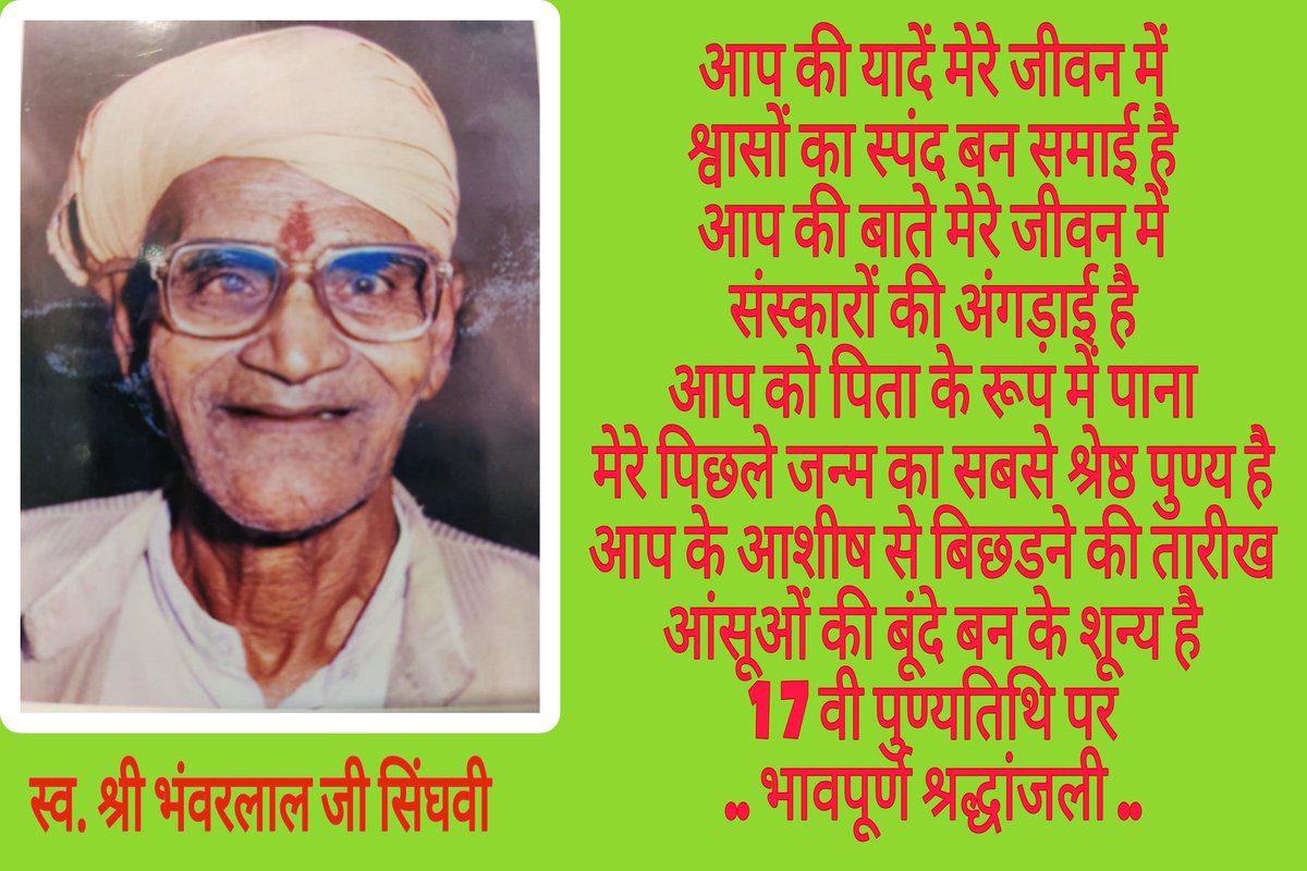 suresh_singhvi's tweet image. #SaturdayMotivation 
#SaturdayThoughts