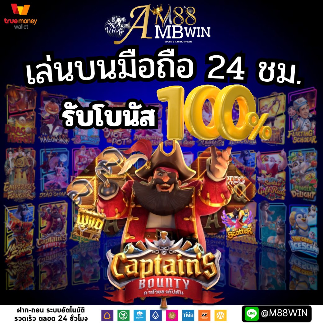 #M88AMBWIN
💸ฝาก 20 รับ100
ทำยอด 300 ถอนได้ 100
✅สมัคร : กดรับหน้าเว็บ
รีทวิต + กดใจ + คอมเม้น
📲ทางเข้า m88ambwin.com/login/
📲LINE ID@M88win (มี@)
#แบนเกาหลี #정우는_늘_우리의_중심이야 #MissUniverseThailand2023 #ห้างแตก #สล็อต