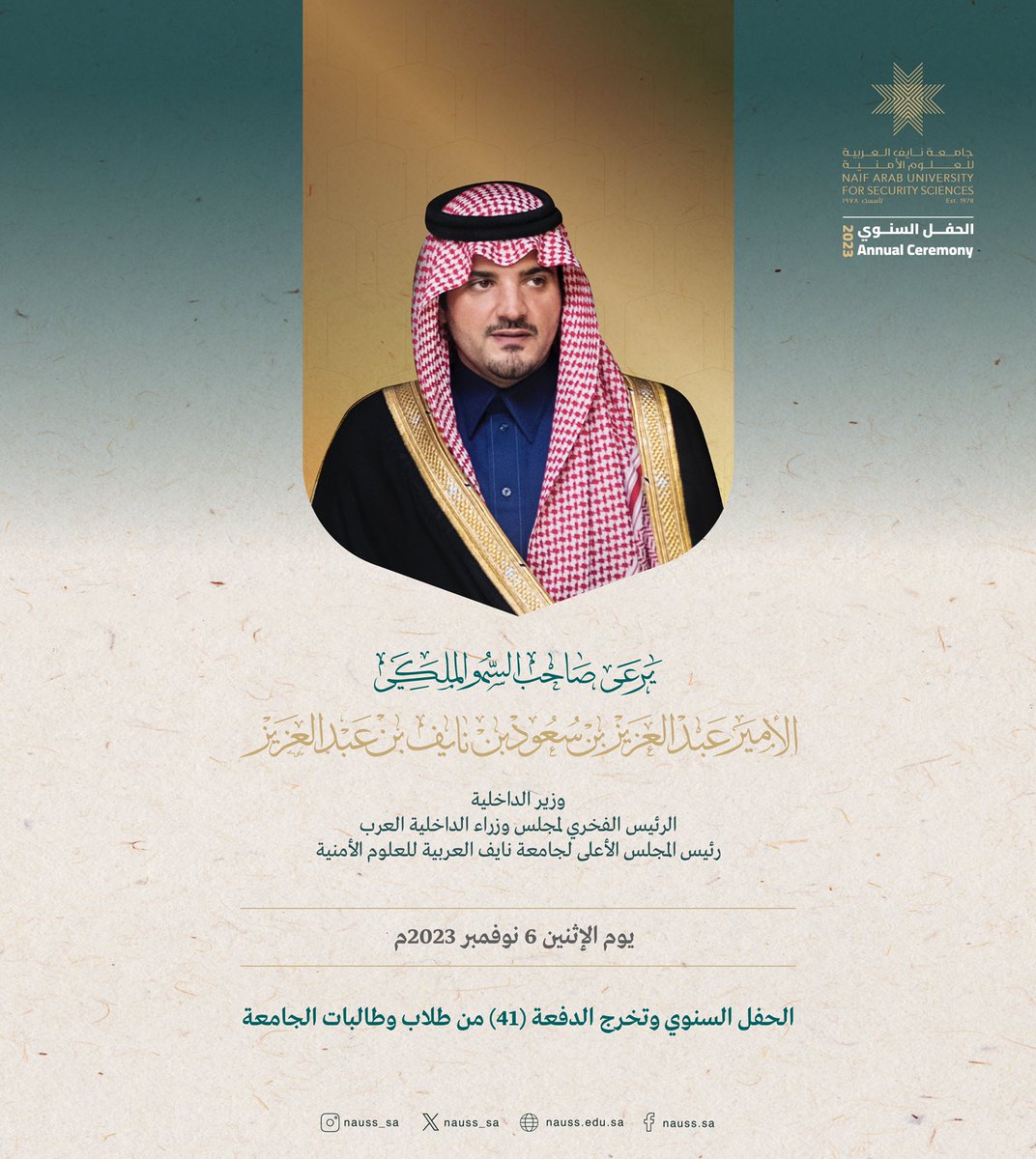 جامعة نايف العربية tweet media