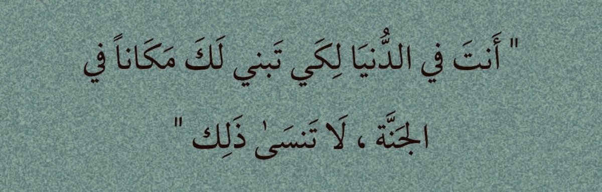 هُدُوء | سُكُون (@wn194) on Twitter photo 