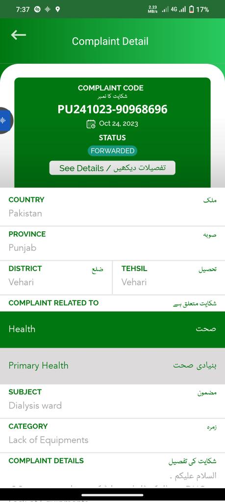 OmerSyedi's tweet photo. @PakistanPMDU https://t.co/LXsP5ArlT1