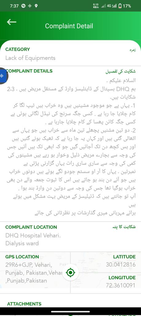 OmerSyedi's tweet photo. @PakistanPMDU https://t.co/LXsP5ArlT1
