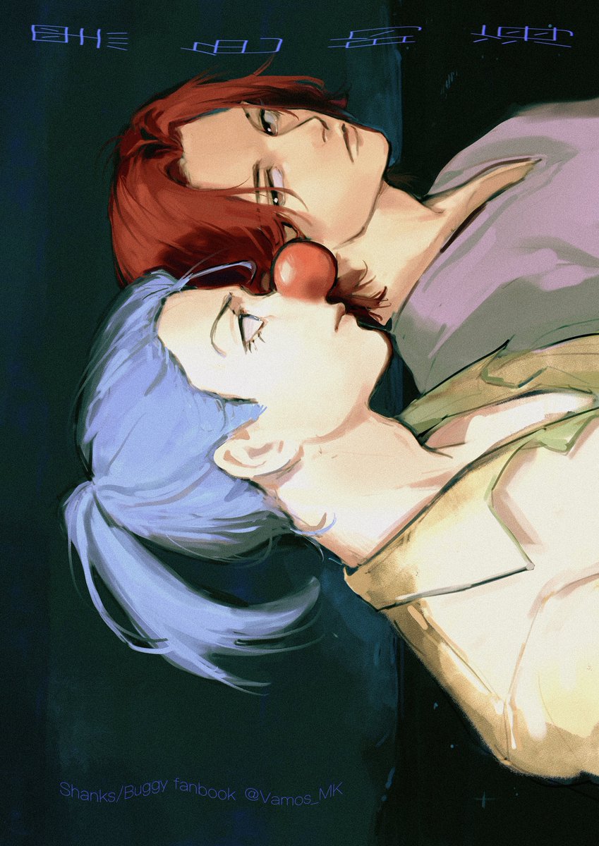 「画封面 」|Vamos_MKのイラスト