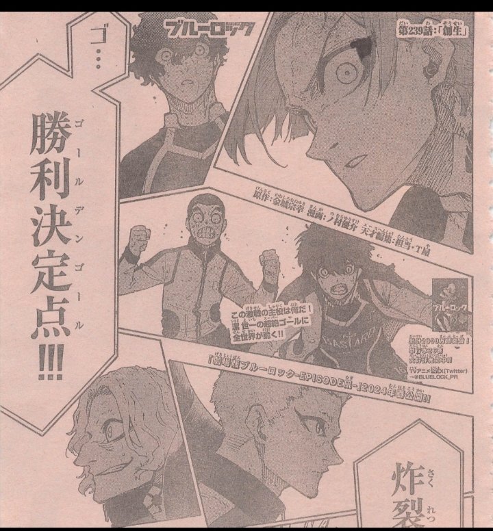 anime clips on X: Blue lock Manga Chapter 239 spoilers #anime #manga # bluelock #bluelockmanga #bluelock239 #isagiyoichi   / X