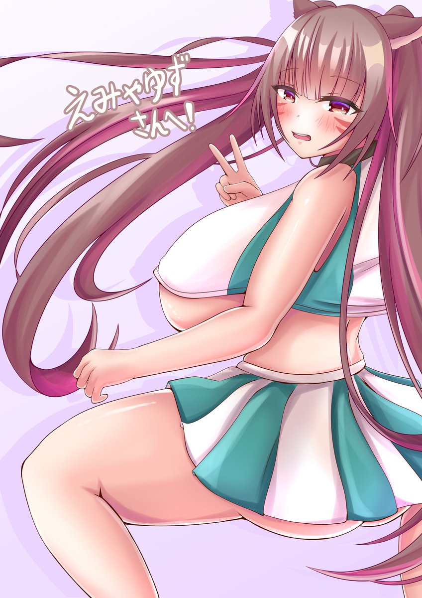 #いいおしりの日 おしりピックアップ💪 