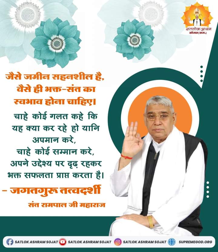 #GodMorningSaturday तुरा न तीखा कूदना, पुरुष नहीं रणधीर। नहीं पदमनी नगर में, या मोटी तकसीर