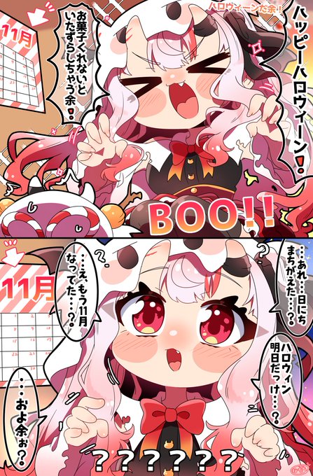 桜もち(@sakuramt6) さんのマンガ一覧 : いいね順 : 16ページ目