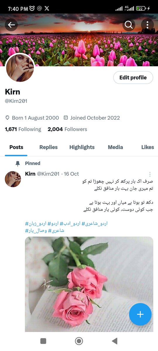 Kirn tweet media