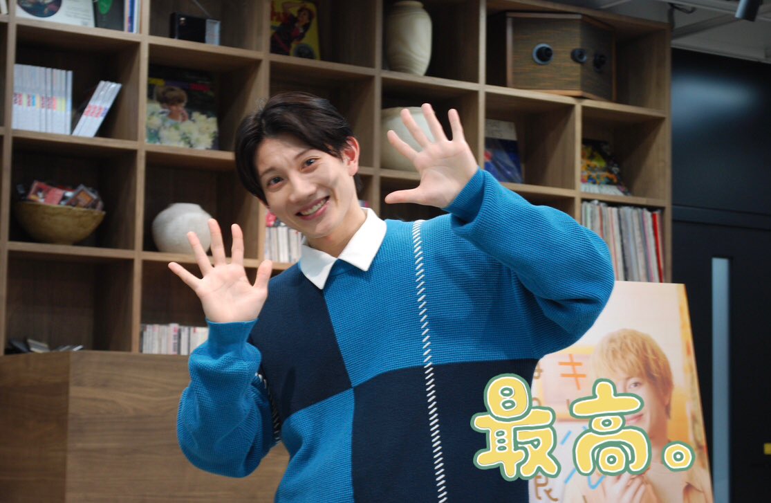 min_akataro's tweet photo. 推しは世界一です☝️

#いい推しの日 
#赤澤遼太郎
@akazawa_taro https://t.co/YhlNbvtHue