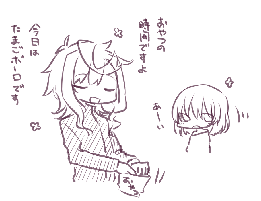 @ic_wall その頃アポリア。おわりちゃんのおやつ準備。 