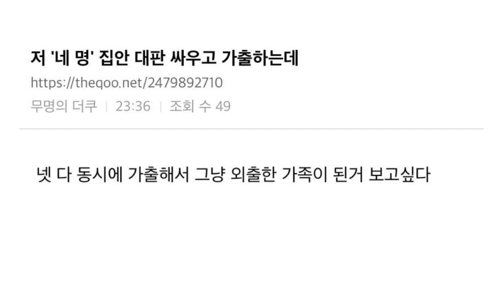 luvuninenine's tweet photo. 진짜도랏나 
삼촌 오정세 조카 정은지 에피 개웃김 https://t.co/A79H11P2FE