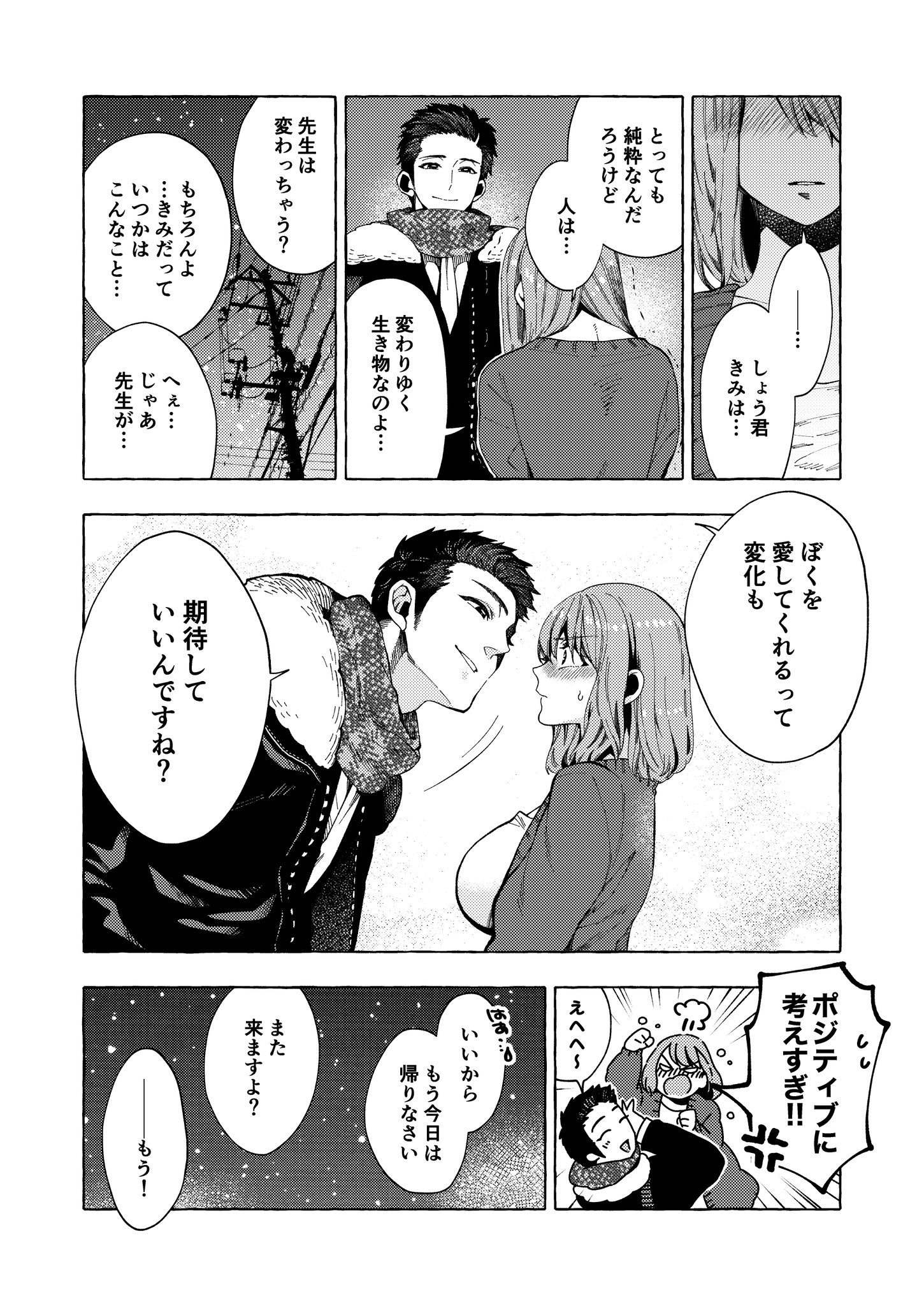 週刊誌 Einfuhrung in Die Rechtsphilosophie Psychopathia Sexualis, With Especial Reference to the