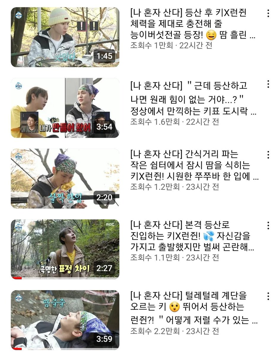 RJ_yellow323's tweet image. 💛 런쥔이 나혼산 유튜브 영상 모음 💛

✅️ youtu.be/I_LYJ68tjWA?si…
✅️ youtu.be/aUnrCD0rS7Q?si…
✅️ youtu.be/tCNVTjHthK0?si…
✅️ youtu.be/3dsH2wCp8mw?si…
✅️ youtu.be/oyD-YlCwL_o?si…

네캐랑 같은 영상이지만 좋아요+댓글 많이 남겨주세요😊