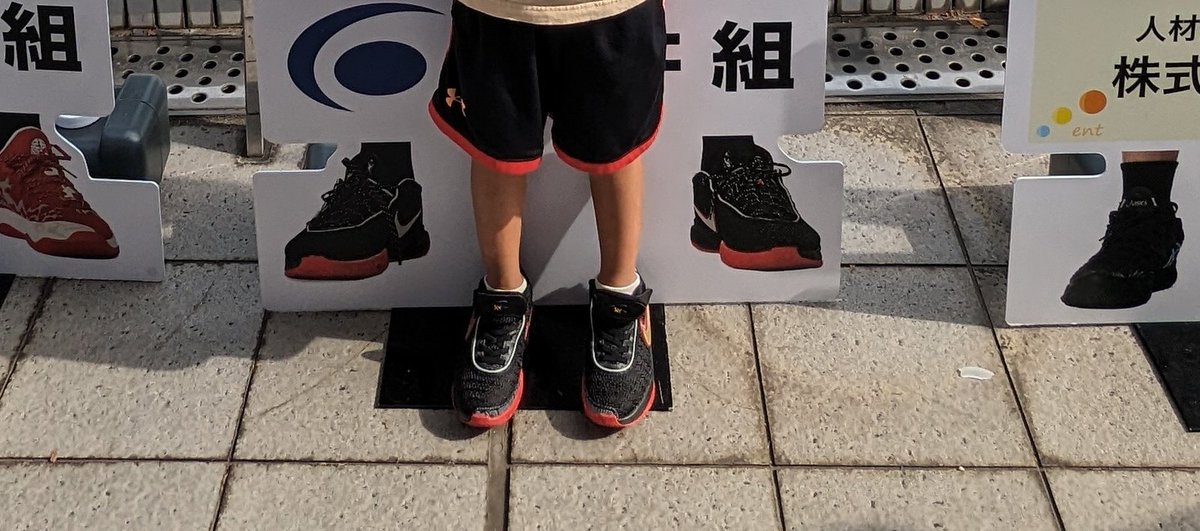 Yuto_m_3's tweet photo. ショーンロングと同じ靴でご機嫌 https://t.co/g2qfxvvUKx