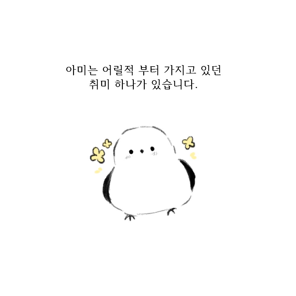 yulaw_'s tweet photo. #블랙배저
아미에게는 취미 하나가 있다 https://t.co/lwIgQ6eNP5