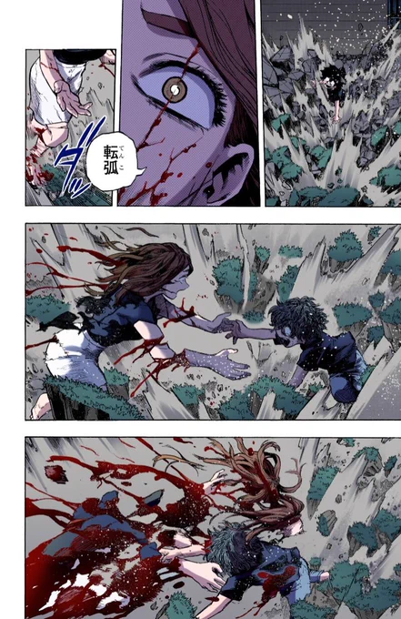 The manga colorist understood the assigment. (Mon-chan's death is 10x worse now🥲) 