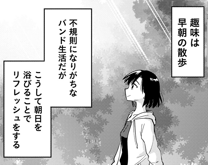 ◤‾‾‾‾‾‾    本日更新🍶 ______◢  『廣井きくりの深酒日記』9話  全国の志麻さんファンの皆さん‼ お待たせしました㊗️ 先読みはギャンブル回です💸 https://comic-fuz.com/manga/3354 #ぼっち・ざ・ろっく #廣井きくりの深酒日記