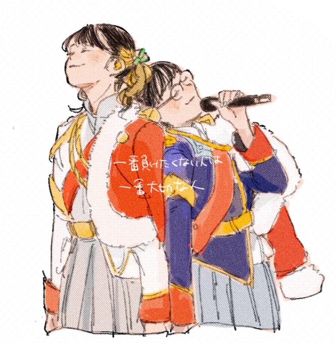 一番負けたくない人は 一番大切な人!   #スタァライトバンドライブDAY1
