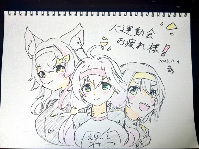 今年も最高だった!
 #ホロライブ大運動会2023
 #みおーん絵   #miko_Art  #プロテインザスバル 