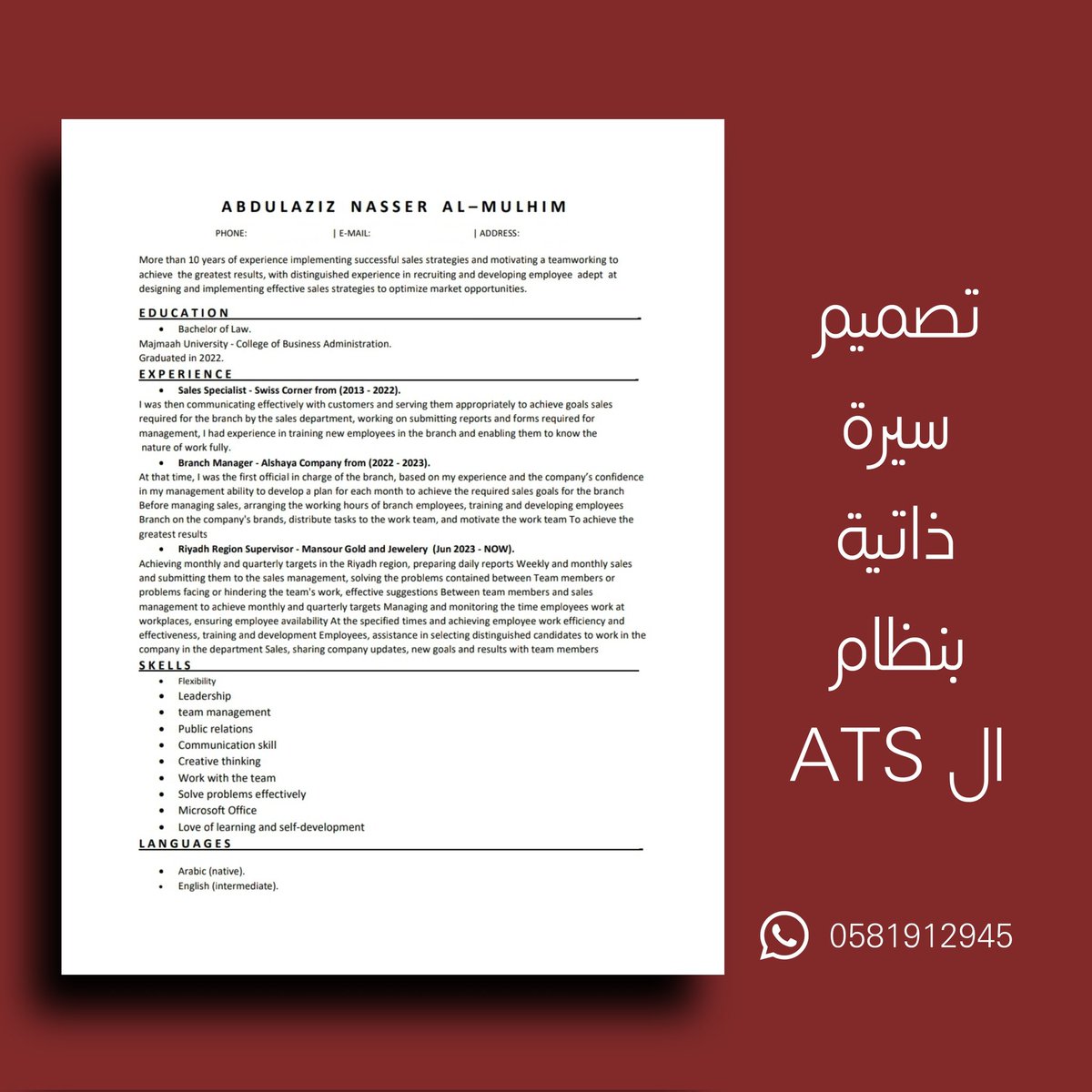 تصميم سيرة راقية واحترفية تزيد من فرصة قبولك الوظيفي  💼❤️
متوفر : 
- سيرة ذاتية باللغة الإنجليزية 
- سيرة ذاتية باللغة العربية 
-سيرة ذاتية مدمجه باللغتين العربية والإنجليزية 
- سيرة ذاتية بنظام ال ATS 
______
تواصل معانا ولا تشيل هم 😌✨️
للتواصل واتساب
api.whatsapp.com/send?phone=+96…