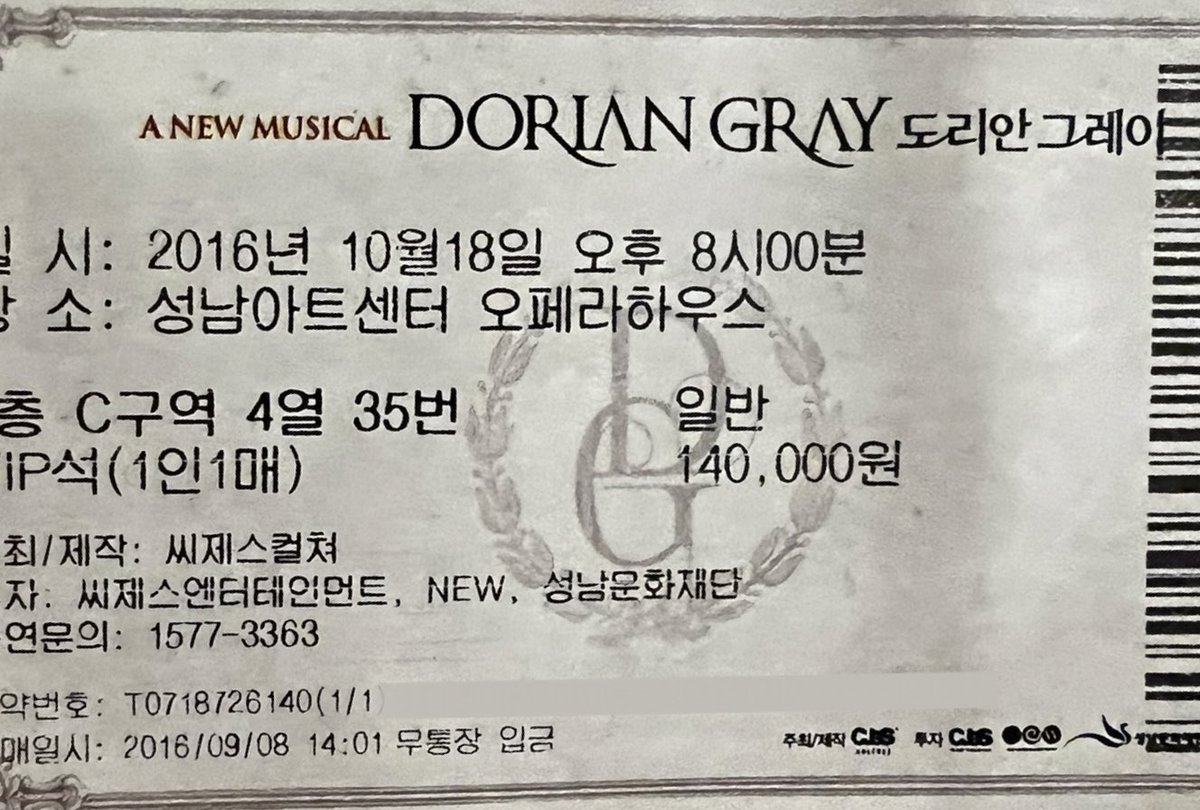 d_____yom's tweet image. 오늘 방정리하다가 유일하게 없어진 티켓도 찾고... 
ㄴ랴니 전관러 ✌🏻

재밋얶는데 재연 안오나 ....