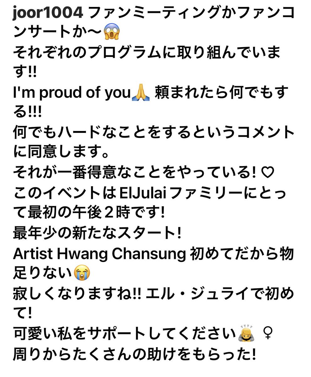 CS211wtm's tweet photo. チャンソン💜事務所社長さんのインスタより https://t.co/CO5vgHsm70