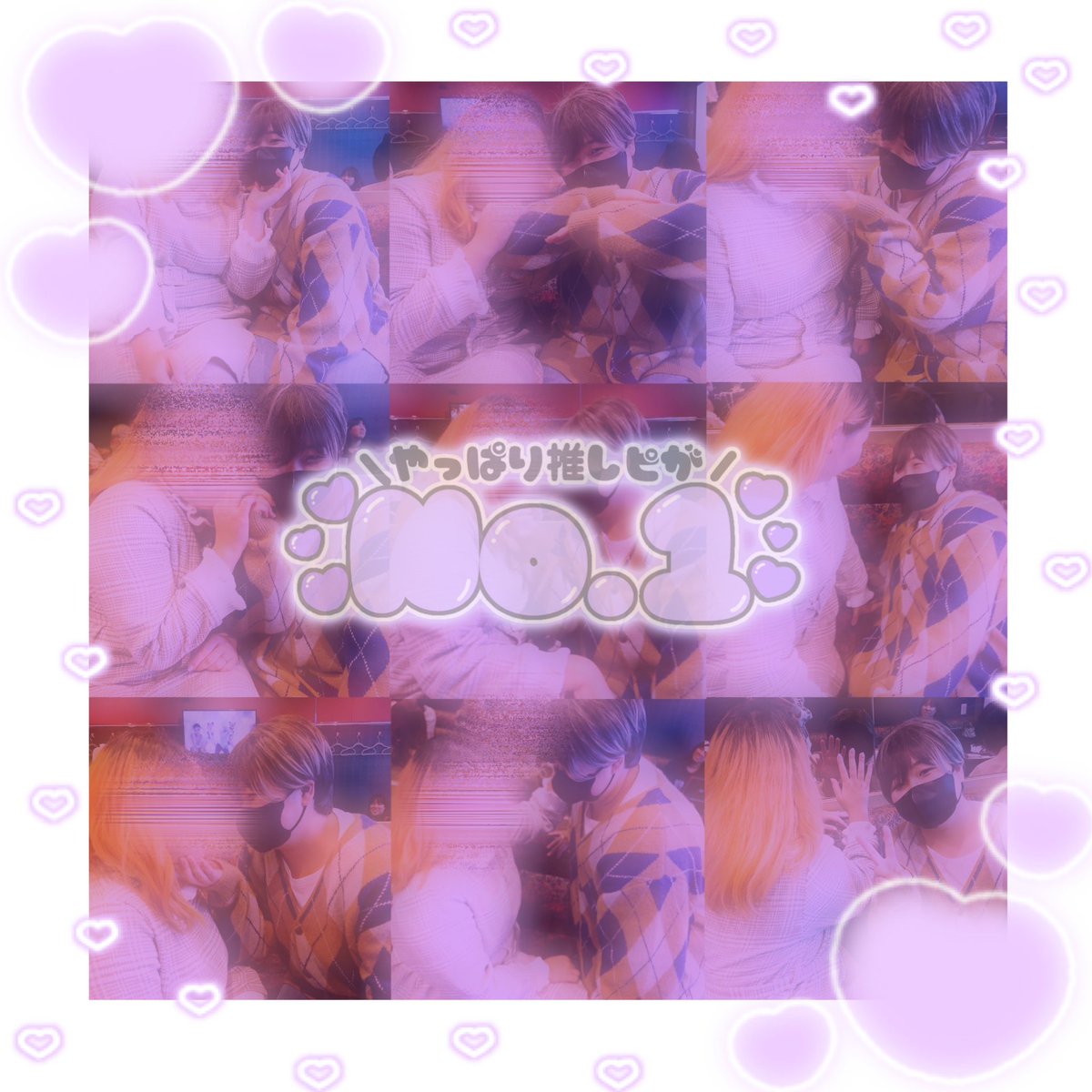 fuma37miu's tweet photo. 藍之助10周年おめでとう〜！
直接お祝いできて嬉しかった☺︎
やっぱり推しピが1番🤞🏻💜
#藍Rund #藍之助10THピザパ https://t.co/f3jwvpK3Wj